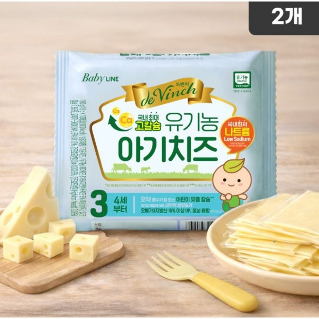 냉장 드빈치 자연방목 유기농 어린이치즈 3단계 180g X 2개, 치즈