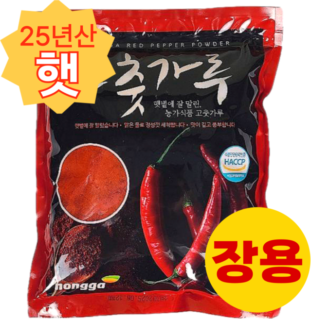 농가식품 국산고춧가루 장용 고운입자 1kg, 1개
