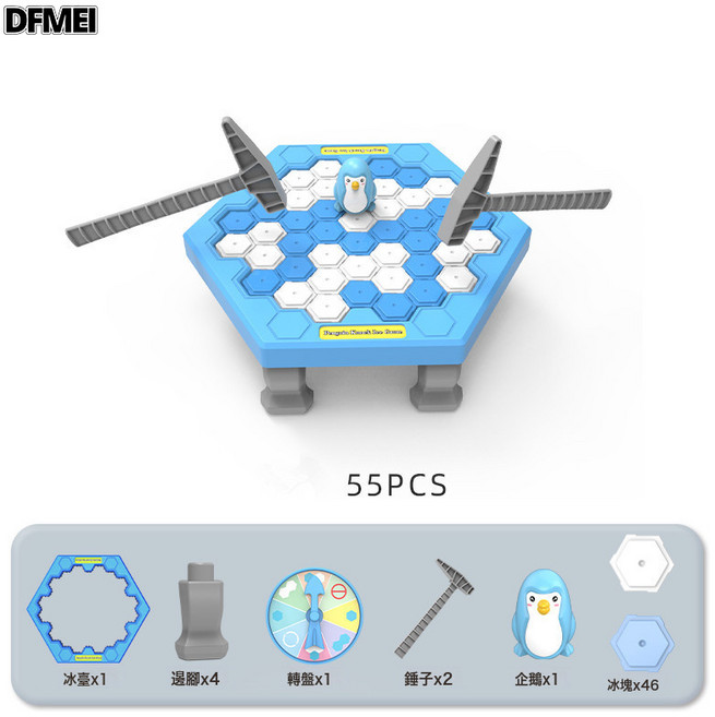 DFMEI 拯救企鵝破冰臺拆牆玩具兒童益智力桌面遊戲親子互動敲打企鵝, 1個, 大號企鵝破冰 郵購盒:如圖