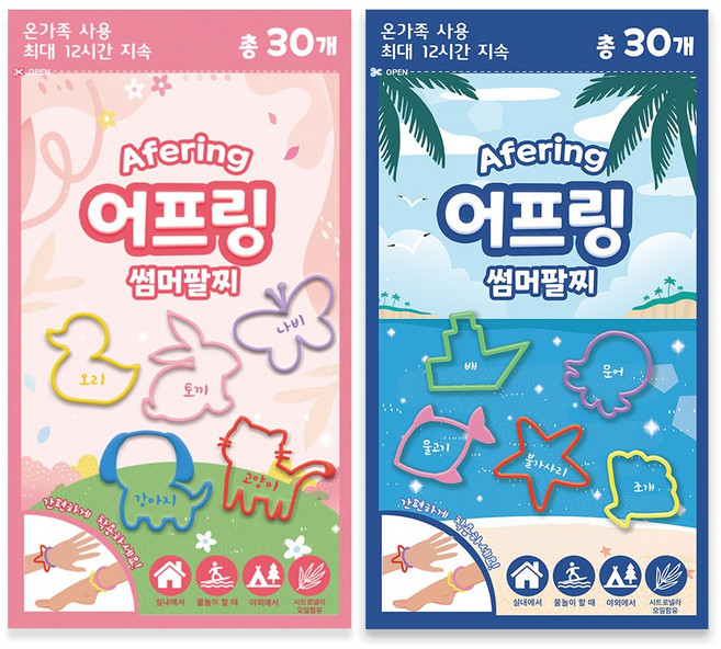 루아르모 어프링 썸머 팔찌 30p, 핑크+블루, 1개