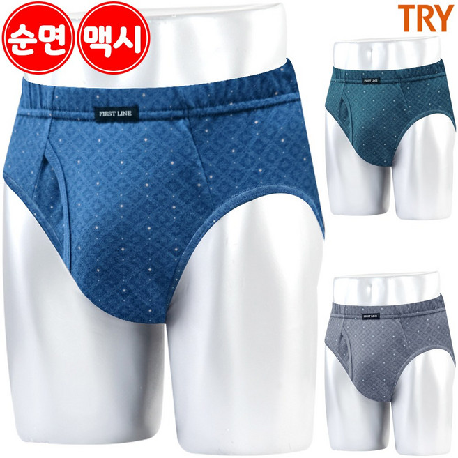 트라이 남자 순면 맥시 삼각팬티 3매입 PX900 MC3