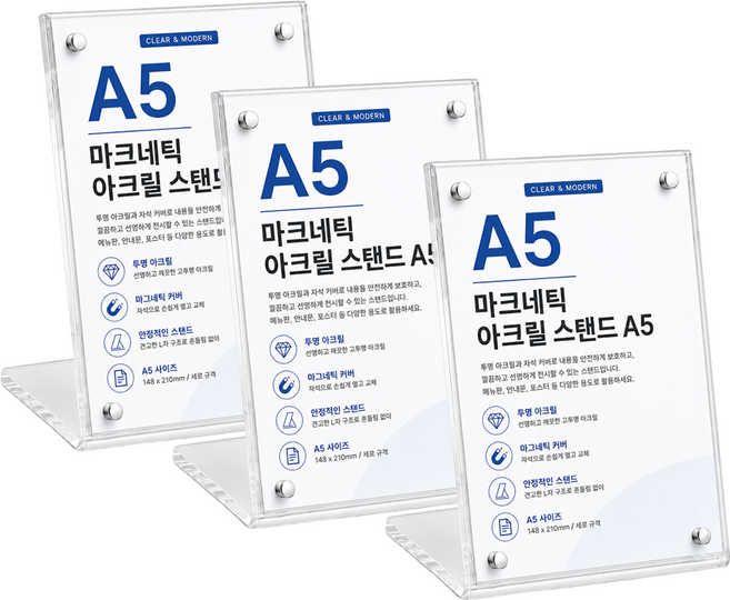 티알비 아크릴 스탠드 꽂이, 1세트, 세로형 A5(3개입)