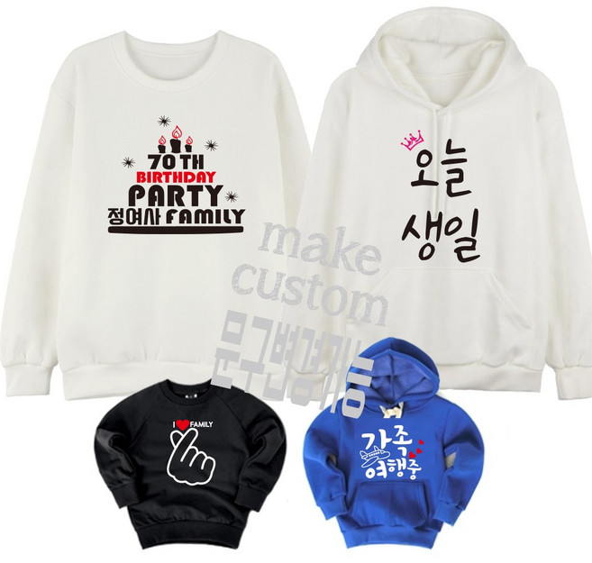 가족시밀러룩 가족티 원하시는문구/사진프린트가능 가족티 단체티 커플티 패밀리룩 돌촬영가족티 칠순 팔순 가족사진 가족여행 가족티주문제작 맨투맨 후드