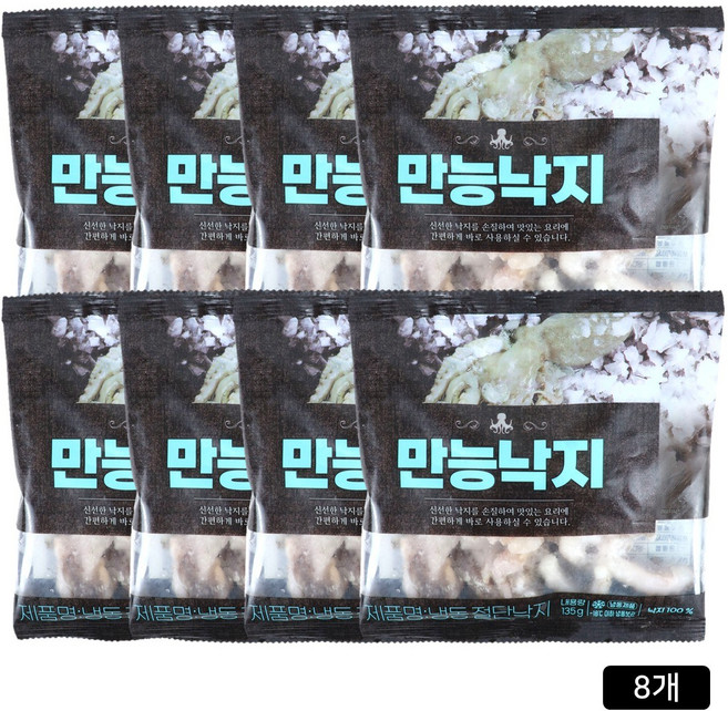 레이먼킴의 만능 손질낙지 + 만능 볶음양념 185g 8개