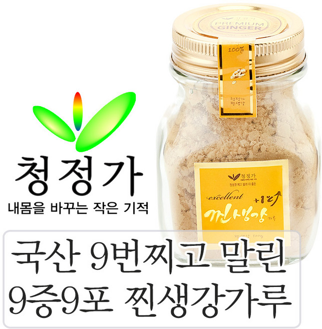 청정가 영농조합법인 찐대추와 찐생강가루 대추 찐생강 법제생강 9증9포 80g, 1개
