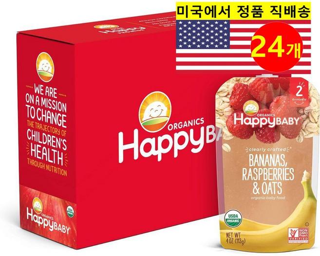 Happy Baby 6개월 유아용 과일 채소 퓌레 이유식 113g 8개, 24개, 바나나 + 라즈베리 + 오트 혼합맛