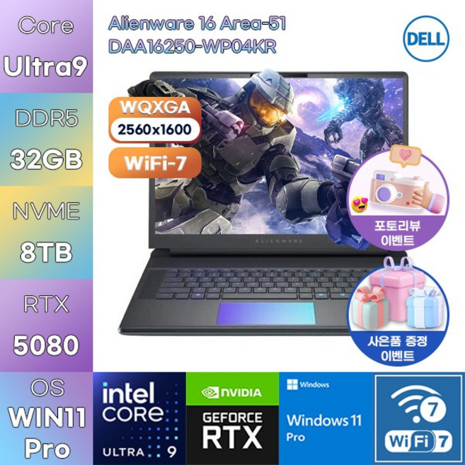 DELL 에일리언웨어 16 Area-51 DAA16250-WP04KR U9-275HX RTX5080 WIN11 PRO 게임용 작업용 노트북, 32GB, 8TB