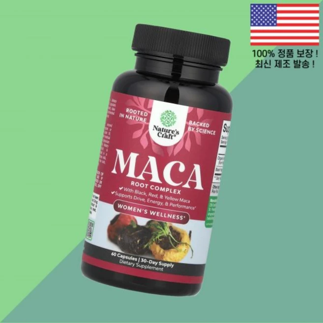 네이처스 크래프트 우먼 여성 여자 헬스 마카 뿌리 루트 60캡슐 Nature's Craft Women's Wellness Maca Root Complex 60 Capsules, 1, 60정 - 쿠팡