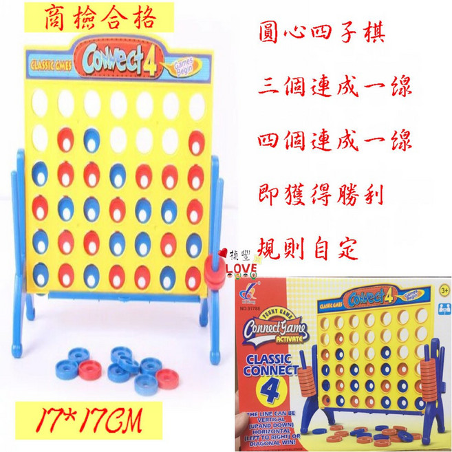益智桌遊遊戲 投籃九宮格 疊椅子 企鵝敲冰 海盜平衡船 投籃機 保齡球 四子棋 托普塔 猜猜我是誰 打地鼠兒童玩具, 1個, 圓心四子棋