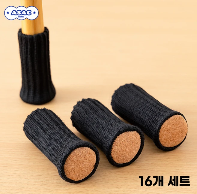 의자 소음방지 발 커버 16p 아삭스퀘어, 16개, 검정 - 쿠팡