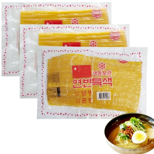 <중화국제>연길냉면 옥국수 냉동 연변특색면 옥수수면 800g x 3봉, 3개