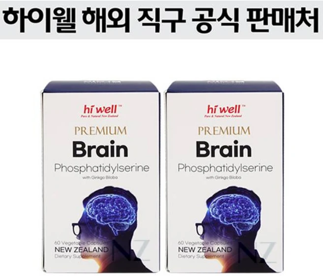 하이웰 프리미엄 브레인 포스파티딜세린 60베지캡슐 X 2개 - 쿠팡
