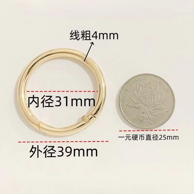 金屬彈簧鑰匙圈環 內徑31mm 外徑39mm, 1個, 金色, 內徑約31mm 外徑約39mm