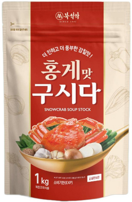 요리엔구시다 만능 분말육수 홍게로 만든 홍게구시다 1kg, 1개