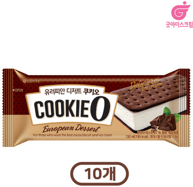 롯데푸드 쿠키오 초코샌드 아이스크림, 10개, 130ml