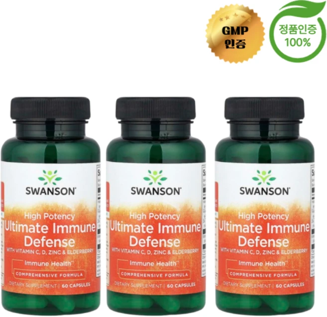 2+1 스완슨 고효능 면역력 강화 비타민C D 아연 및 엘더베리 함유 캡슐 60정, 3개 - 쿠팡