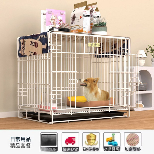 狗籠子小型犬家用帶廁所摺疊鐵籠子貓籠兔籠雞籠寵物籠子一件代發, 1個, 白色套餐二:L-70*50*60cm