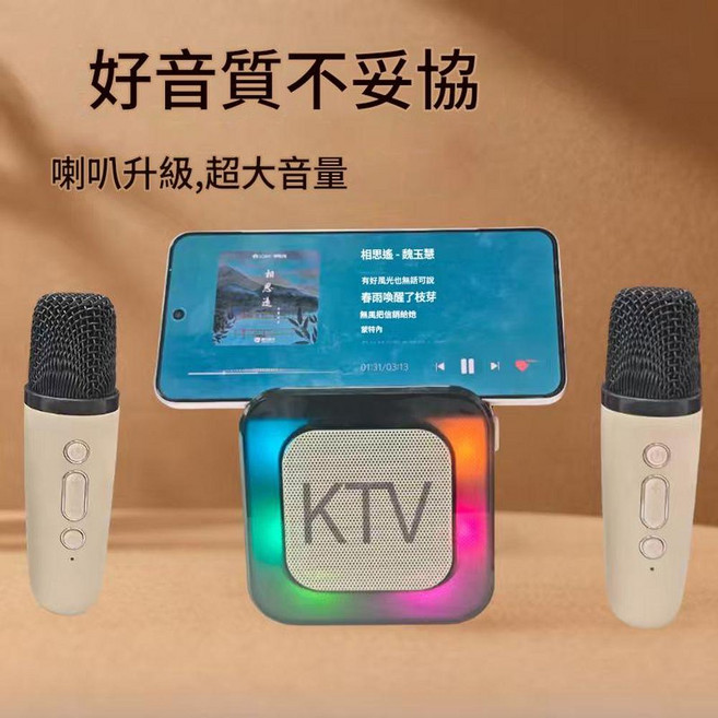 K13 家庭 KTV 藍芽音響一體機 好音質不妥協, K13pro升級版 - 象牙白, 雙麥