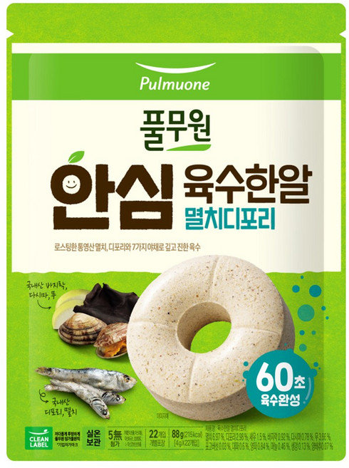 풀무원 안심 육수한알 멸치디포리 22p, 88g, 1개