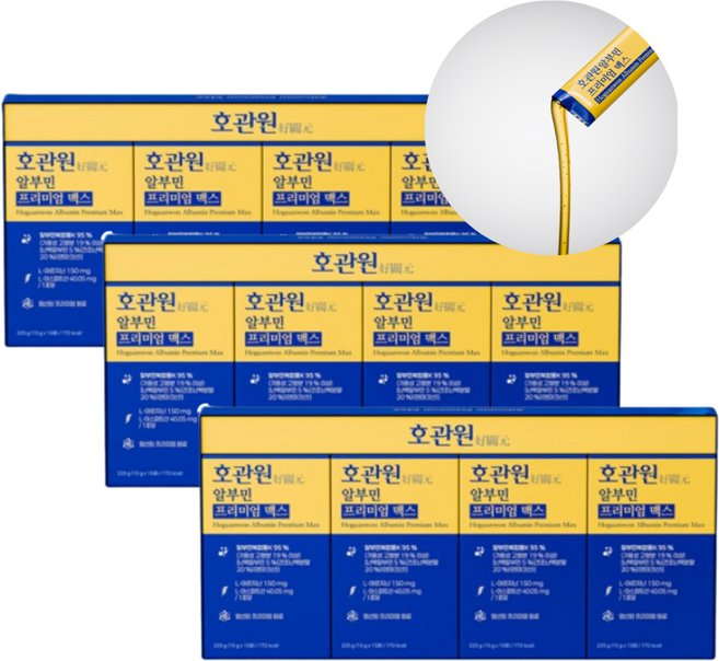 호관원 알부민 수액 프리미엄 골드, 180회분