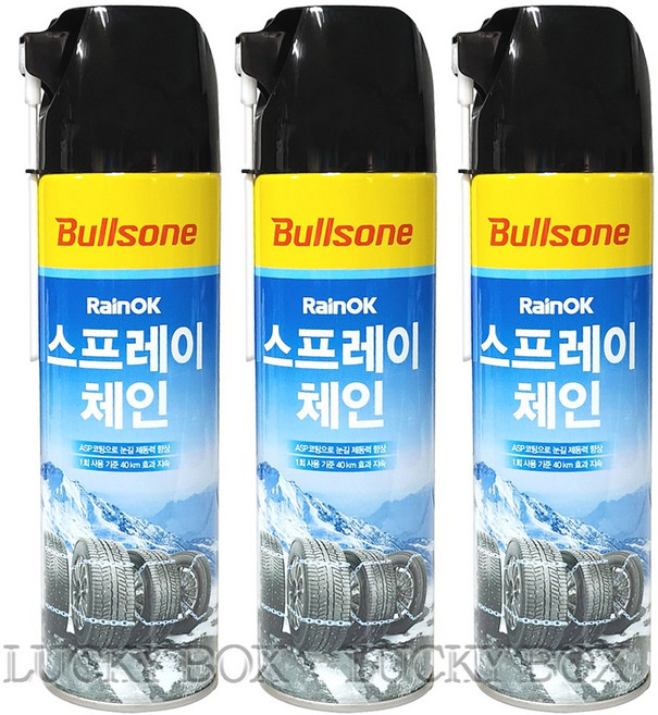 눈길운전 안전 필수품!! 불스원 레인OK스프레이체인500ml 초강력ASP 코팅, 3개, 500ml