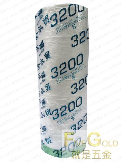 #就是五金 養生膠帶 遮蔽膠帶家具防護 塗料工具, 1個, 3200mm(超取6顆內)