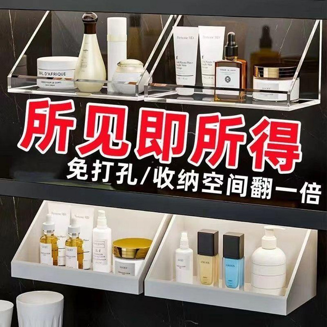 壁掛式鏡櫃斜口收納盒, 1個, 白色大號鏡櫃斜口收納盒,3個裝加大空間牢固耐用摔壞包賠