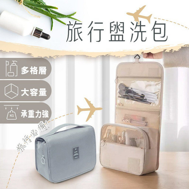 加厚七件套旅行收納袋 防潑水行李收納包 旅行分裝袋 鞋袋