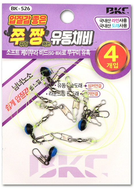 백경 쭈짱 유동채비 BK-526 쭈꾸미채비 갑오징어, 1개