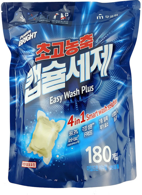 코스트코 무궁화 캡슐세제 180개입 초고농축 브라이트 항균 세척 우수 국내산 드럼겸용, 1세트