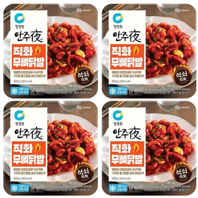 [청정원] 안주야 직화무뼈닭발, 160g, 4개