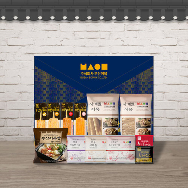부산어묵 실속 선물세트 10종 총 1610g 종합 모둠어묵 선물세트 추천, 1세트, 1.61kg