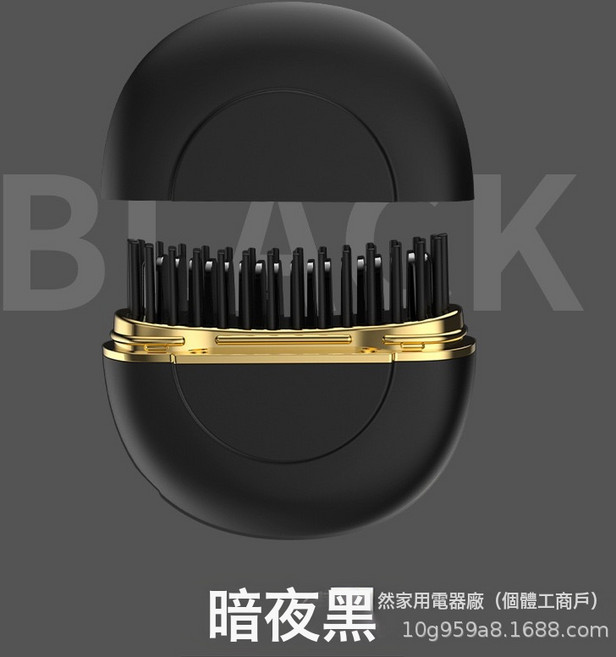跨境迷你充電直髮梳 負離子直髮器 便攜式護髮不傷發燙髮捲發神器, 1個, 炫酷黑:如圖