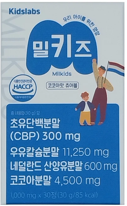 +하루 2정섭취+ 밀키즈 츄어블 코코아맛, 1박스, 30정 - 쿠팡