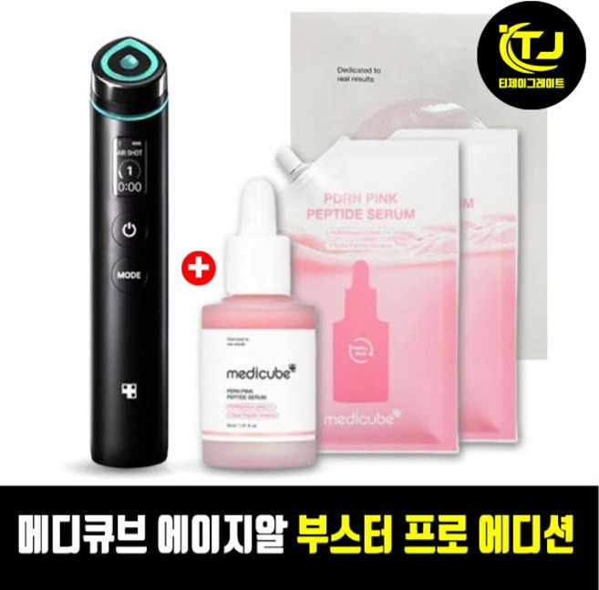 (국산정품) 메디큐브 에이지알 부스터프로 뉴 에디션 / 리필 50ml 2개+PDRN 핑크 펩타이드 앰플 30ml+콜라겐 겔 토너 패드 / TJ
