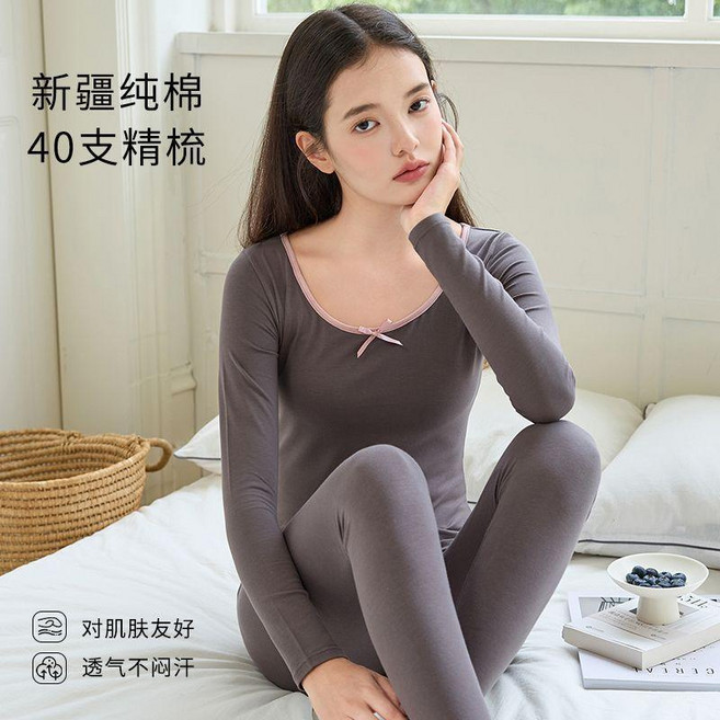 純棉女士秋衣秋褲套裝 40支新疆棉