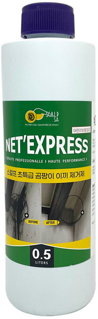스칼프 세척항균 곰팡이제거제, 500ml, 1개