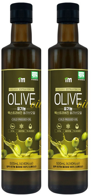 아임 스페인 최상급 PICUAL품종 유기농 엑스트라버진 올리브오일 냉압착, 2개, 500ml
