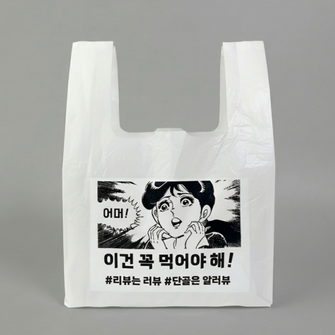[비닐company] 배달봉투 포장비닐 (인쇄), 100개, 35L