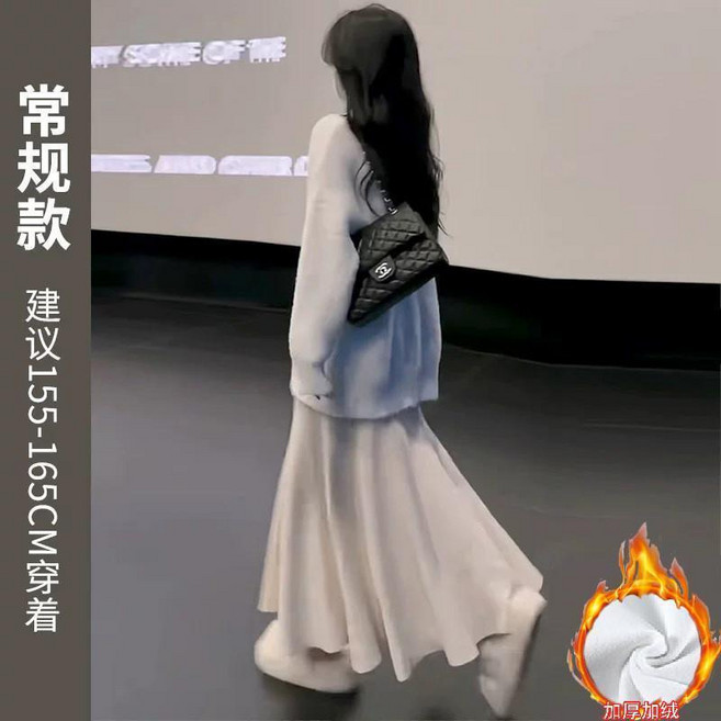 秋冬針織魚尾裙