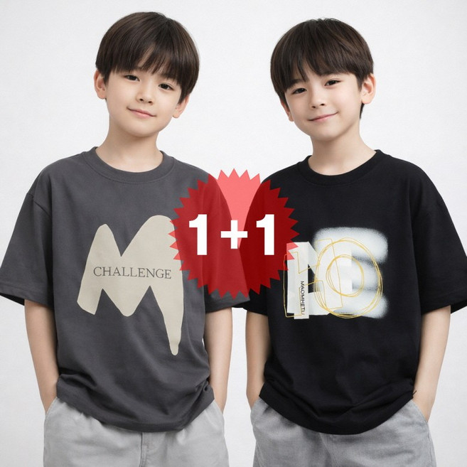 지디오 주니어 남아 오버핏 반팔 티셔츠 2개 세트 프린팅 라운드넥 면티 여름 시원한 스트릿 반팔티