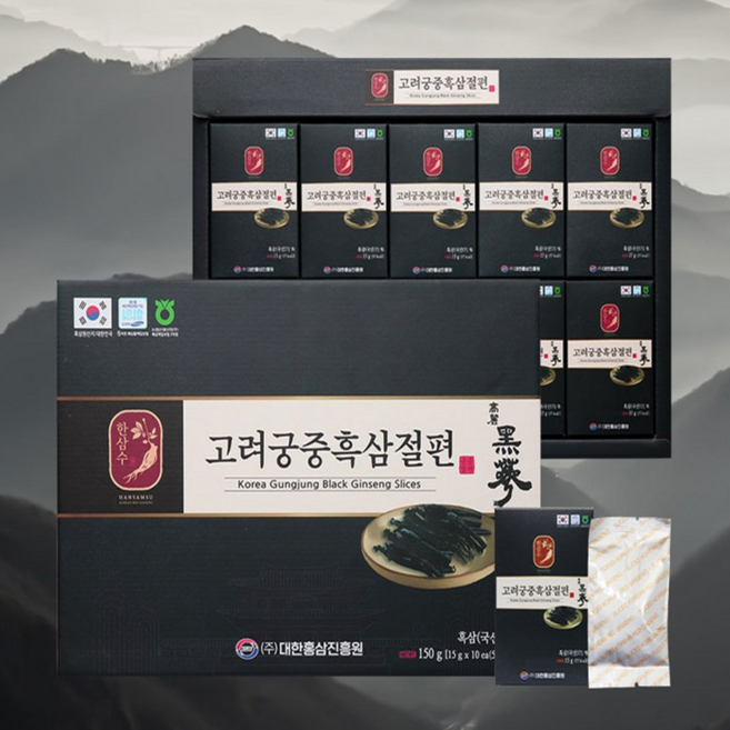 한삼수 고려궁중 흑삼절편 국산 흑삼 절편 추석 설 명절 선물세트 홍삼, 1박스, 15g