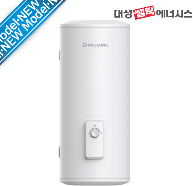 [대성쎌틱] S라인 저장식 전기온수기 DSF-100JRB, 옵션1) DSF-100JRB(상향식)