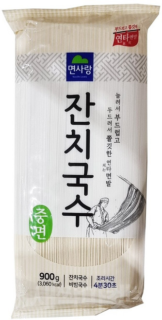 면사랑 잔치국수 중면, 900g, 1개