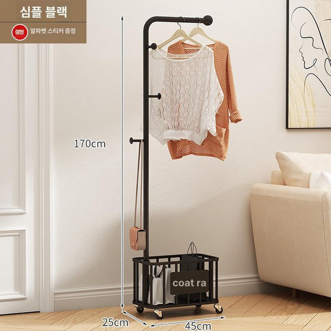 이동식 수납행거 옷걸이 모자 인테리어 가방걸이 스탠드, L자형 3 후크 블랙