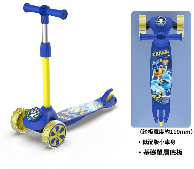 汪汪隊兒童三輪滑板車, 1個, 8.阿奇藍基本款, 阿奇藍