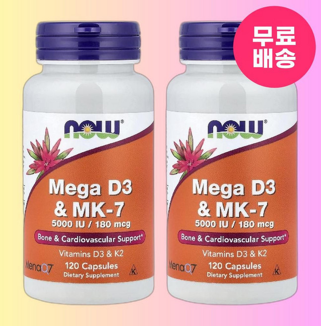 나우 푸드 메가 D3 MK-7 5000IU/ 180mcg 캡슐 120정 2개