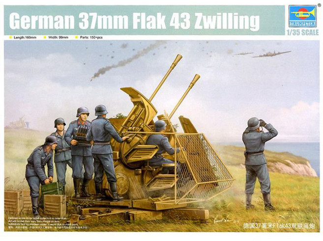 야포 밀리터리 1/35 German 37mm Flak 43 Zwilling