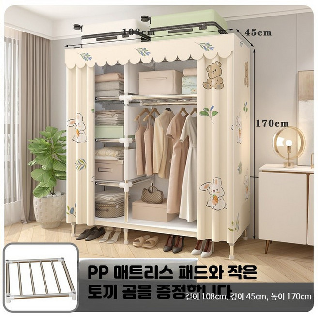 조립형옷장 자취방 수납장 기숙사 학생 간이 조립, 108 단일걸이 토끼 곰(강화) 2문 조립