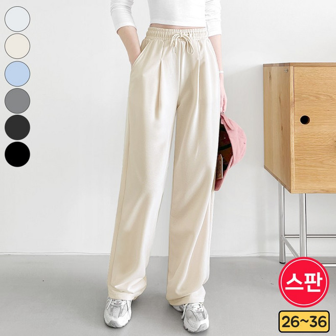 가비진 여성용 쫀쫀 밴드 핀턱 일자 트레이닝 팬츠 츄리닝 바지 스판 밴딩팬츠 빅사이즈까지